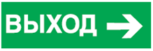 14395 Наклейка 14 395 NL-320х110NEF04-E30 (NEF-04) Navigator 