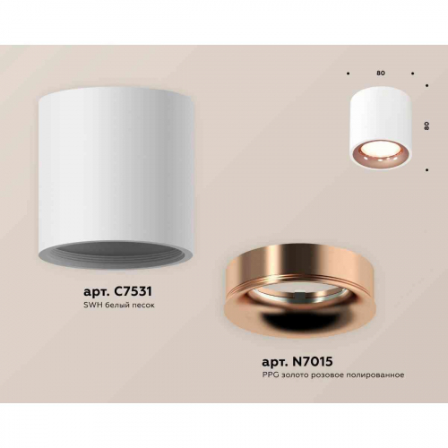 Комплект накладного светильника Ambrella light Techno Spot XS7531025 SWH/PPG белый песок/золото розовое полированное (C7531, N7015) в г. Санкт-Петербург  фото 2
