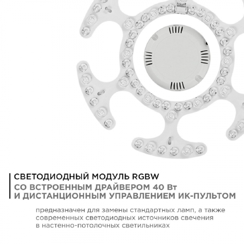 Светодиодный модуль Apeyron со встроенным драйвером 02-70 в г. Санкт-Петербург  фото 2