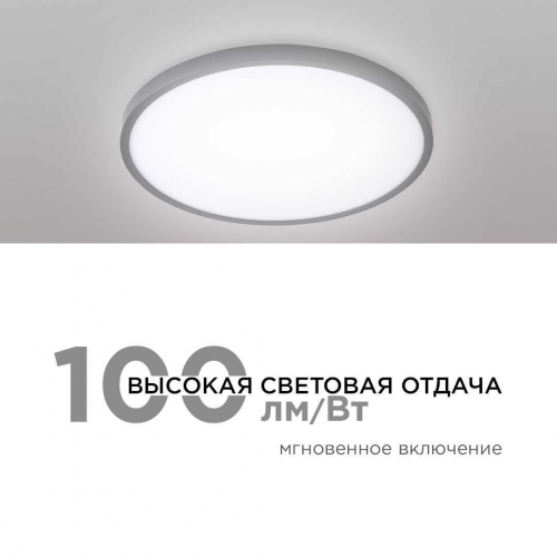 Потолочный светодиодный светильник Apeyron Spin 18-137 в г. Санкт-Петербург  фото 4