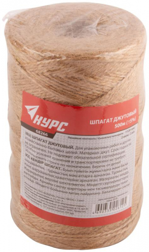 68266 Шпагат джутовый 2-ниточный 1120 текс 500м КУРС  фото 2