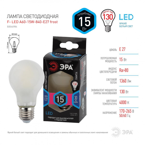 Лампа светодиодная филаментная ЭРА E27 15W 4000K матовая F-LED A60-15W-840-E27 frost Б0046984 в г. Санкт-Петербург  фото 3
