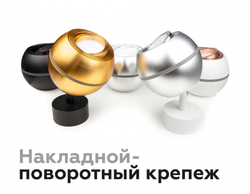 Корпус светильника Ambrella light DIY Spot C1102 в г. Санкт-Петербург  фото 2