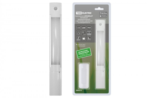 SQ0329-3602 Светильник LED280х37 линейный, 1.3 Вт, акк.Li-Pol 900 mAh, датчик движ. и освещ, USB, TDM