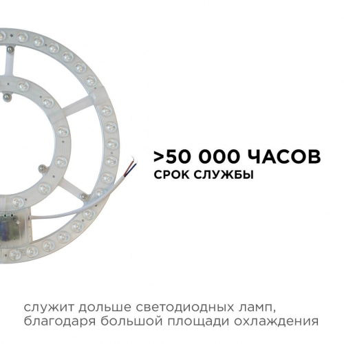 Светодиодный модуль со встроенным драйвером Apeyron 02-69 в г. Санкт-Петербург  фото 2