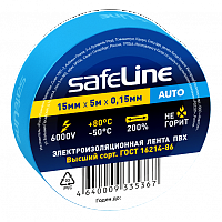 Изолента Safeline Auto 15/5 синий в г. Санкт-Петербург 