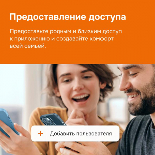 Терморегулятор для теплого пола с Wi-Fi оz Welrok 4660251140618 в г. Санкт-Петербург  фото 9