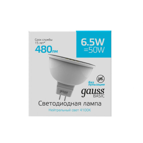 Лампа светодиодная Gauss GU5.3 6.5W 4100К матовая 1013527 в г. Санкт-Петербург  фото 4