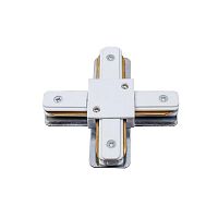 UL-00006060 Соединитель для шинопроводов UBX-Q122 G41 WHITE 1 POLYBAG типа G Х-образный 1ф Volpe 