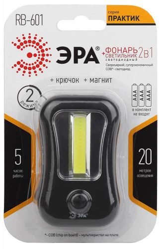 Рабочий светодиодный фонарь ЭРА Практик от батареек 93 лм RB-601 Б0033759 в г. Санкт-Петербург  фото 2