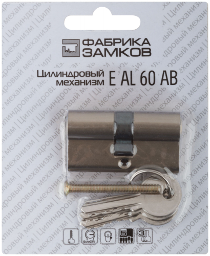 Цилиндровый механизм "Фабрика замков" 60 мм, ключ-ключ, старая бронза в г. Санкт-Петербург  фото 3