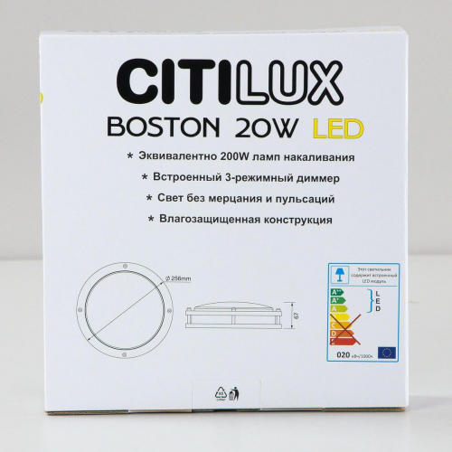 Потолочный светодиодный светильник Citilux Бостон CL709205N в г. Санкт-Петербург  фото 4
