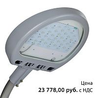 Светильник Омега LED-60-PCR/У50 (8300/740/RAL7040/D/0/GEN1) GALAD 17140 в г. Санкт-Петербург 