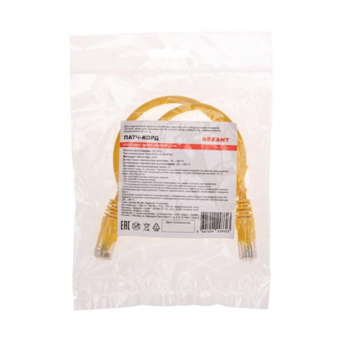 Патч-корд U/UTP CAT 6 RJ45-RJ45 26AWG LSZH желт. 0.5м Rexant 02-0295-05 в г. Санкт-Петербург  фото 4