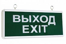 SQ0349-0003 Светильник аварийный эвакуационный светодиодный ССА1-01, 3 Вт, 1.5 ч, одност., ВЫХОД-EXIT TDM