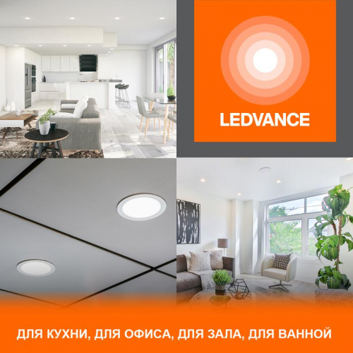 Светильник светодиодный Eco Class Downlight DL 865 WT 8Вт 6500К IP44 760лм ДВО даунлайт кругл. встраив. ультратонкий LEDVANCE 4058075644212 в г. Санкт-Петербург  фото 3