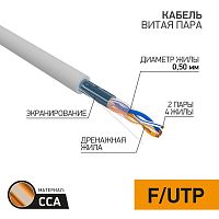 Кабель витая пара F/UTP кат.5E 2х2х24AWG solid CCA PVC сер. (м) PROCONNECT 01-0121-3 в г. Санкт-Петербург 