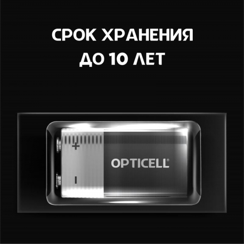Элемент питания алкалиновый "крона" 6LR61 9В (блист. 1шт) Basic Opticell 5051003 в г. Санкт-Петербург  фото 2