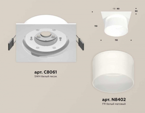 Комплект встраиваемого светильника Ambrella light Techno Spot XC (C8061, N8402) XC8061016 в г. Санкт-Петербург  фото 2