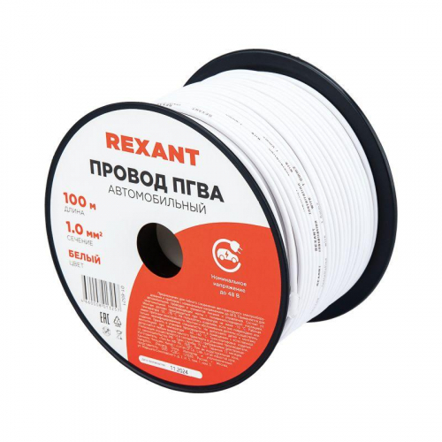 01-6521 Провод ПГВА 1 Б бухта (м) Rexant 
