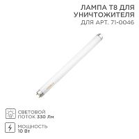 Лампа T8 для антимоскитного светильника Rexant 71-0146 в г. Санкт-Петербург 