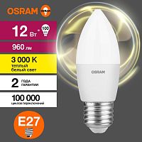 4099854308758 Лампа светодиодная LED Value B 12Вт 3000К тепл. бел. E27 960лм B матов. пластик 220-240В (замена 100Вт) OSRAM 
