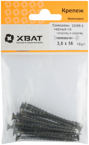 Саморезы черные по гипроку к дереву 3.5 х 55 (фасовка 16 шт) в г. Санкт-Петербург  фото 2