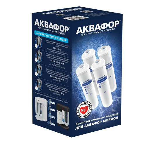 Комплект сменных модулей К5-К2-К7М, от механических примесей