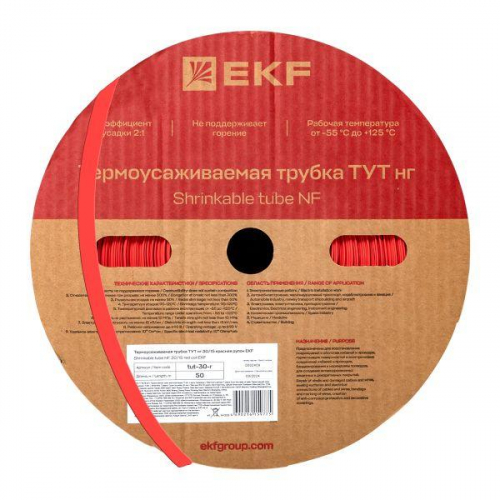 Трубка термоусаживаемая ТУТ нг 30/15 красная рулон PROxima EKF tut-30-r