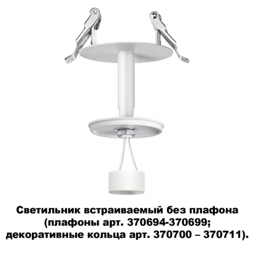 Встраиваемый светильник Novotech Konst Unite 370681 в г. Санкт-Петербург  фото 3
