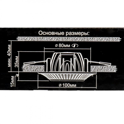 Встраиваемый светодиодный светильник Citilux Боска CLD041NW1 в г. Санкт-Петербург  фото 3
