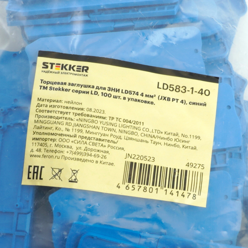 Торцевая заглушка для ЗНИ LD574 4 мм² (JXB PT4), синий LD583-1-40 49275 в г. Санкт-Петербург  фото 4