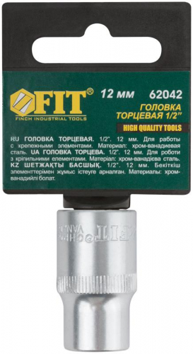 62042 Головка шестигранная CrV 1/2дюйм 12мм FIT  фото 3