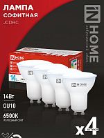 4690612055886 Лампа светодиодная LED-JCDRC-VC 4PACK 14Вт 230В GU10 6500К 1260лм (уп.4шт) IN HOME 