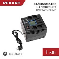 Стабилизатор напряжения портативный REX-PR-1000 REXANT 11-5029 в г. Санкт-Петербург 