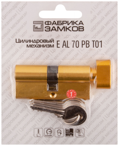 Цилиндровый механизм "Фабрика замков" 70 мм, ключ-завертка, латунь в г. Санкт-Петербург  фото 3