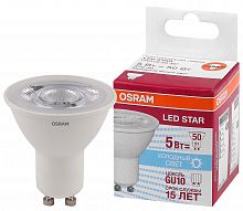 Лампа светодиодная LED STAR PAR16 5Вт (замена 50Вт) холод. бел. GU10 OSRAM 4058075403406 в г. Санкт-Петербург 