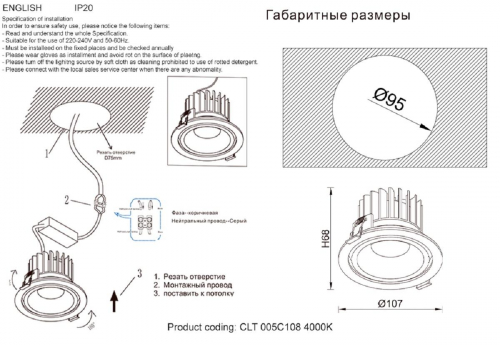 Встраиваемый светодиодный светильник Crystal Lux CLT 005C108 WH-GO 4000K в г. Санкт-Петербург  фото 3