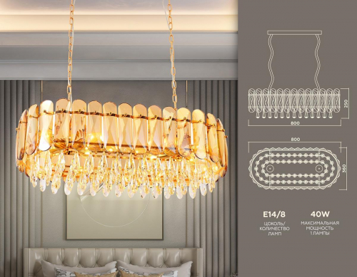 Подвесная люстра Ambrella light Traditional TR5074 в г. Санкт-Петербург  фото 2