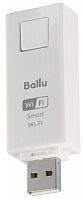 НС-1102775 Модуль съемный управляющий Smart Wi-Fi BEC/WF-01 Ballu 