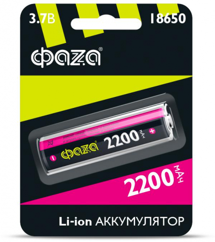 Аккумулятор 18650 3.7В Li-Ion 2200мА.ч без платы защиты ФАZА 5004726 в г. Санкт-Петербург 