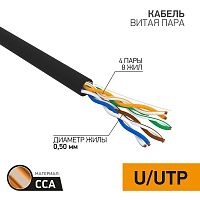 Кабель витая пара U/UTP кат.5E 4х2х24AWG омедненный наружн. прокладки черн. 305м (м) PROCONNECT 01-0045-3 в г. Санкт-Петербург 