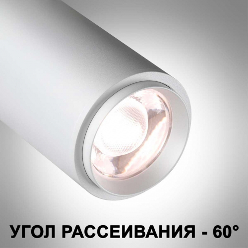 Трековый светильник для низковольтного шинопровода Novotech FLUM 359206 в г. Санкт-Петербург  фото 4