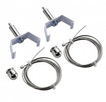 2598000130 Подвес kit LED MALL ECO СТ 