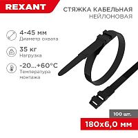 07-0186 Хомут кабельный 6х180 усиленный с двойн. горизонтальным замком nylon-12 черн. (уп.100шт) Rexant 