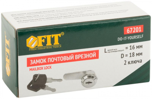 67201 Замок почтовый врезной FIT  фото 3