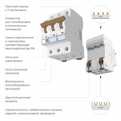 Автоматический выключатель 3P 25 A C 4,5 кА W903P254 в г. Санкт-Петербург  фото 2