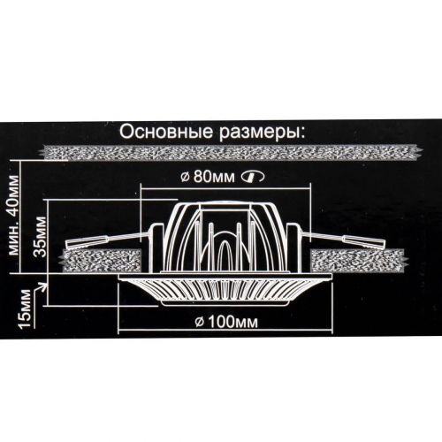 Встраиваемый светодиодный светильник Citilux Дзета CLD042NW1 в г. Санкт-Петербург  фото 3