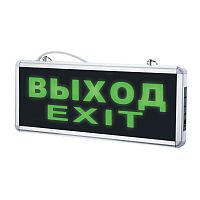 UL-00002921 Светильник светодиодный ULR-Q411 1Вт GREEN/SILVER ВЫХОД/EXIT аварийного освещения AC/DС серебр. Volpe 
