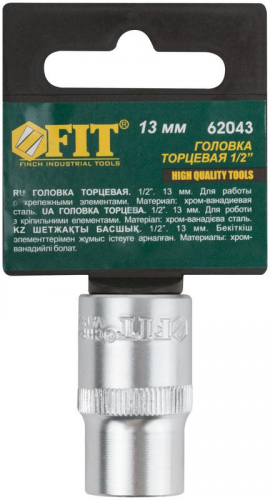 62043 Головка шестигранная CrV 1/2дюйм 13мм FIT  фото 3